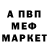 Метадон кристалл Loki Strongberry