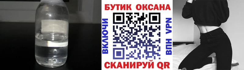 БУТИРАТ BDO 33%  darknet клад  Алагир  купить  