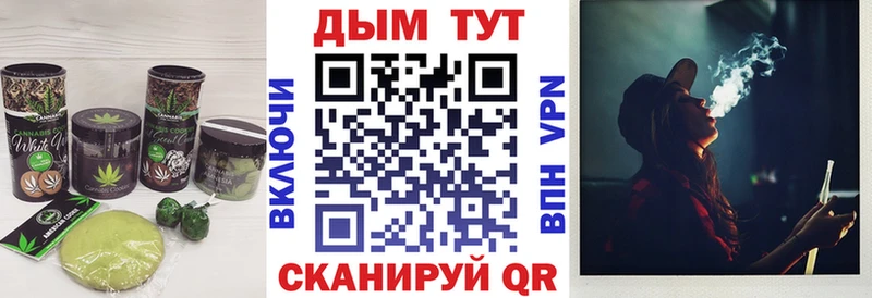 это Telegram  Алагир  Еда ТГК марихуана 