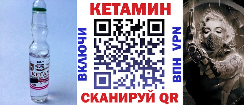 КЕТАМИН VHQ  Алагир 