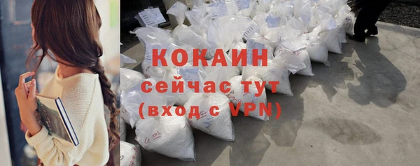 прущие грибы Абдулино