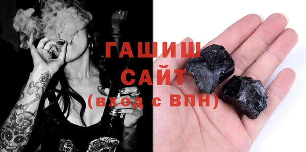 соль курить ск Абаза