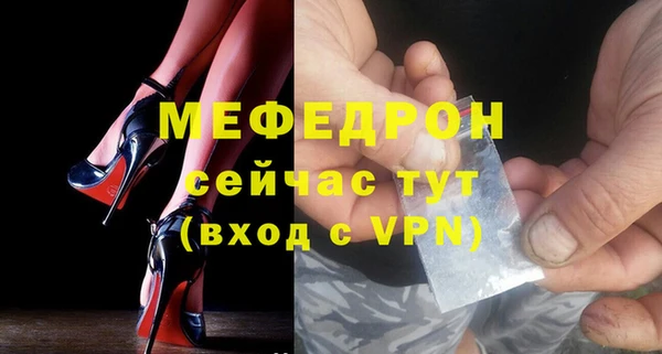 прущие грибы Абдулино