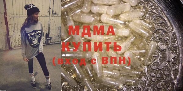 прущие грибы Абдулино