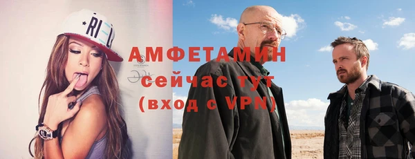 таблы Протвино