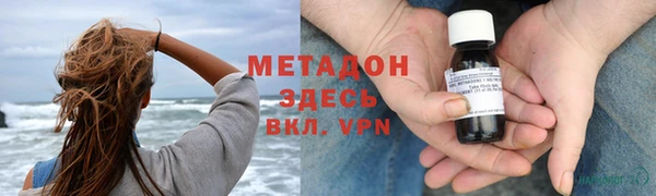 а пвп мука Абинск