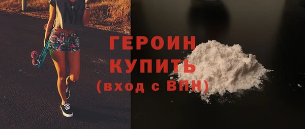 соль курить ск Абаза