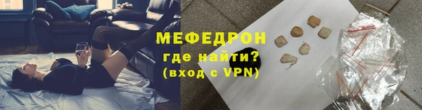 соль курить ск Абаза