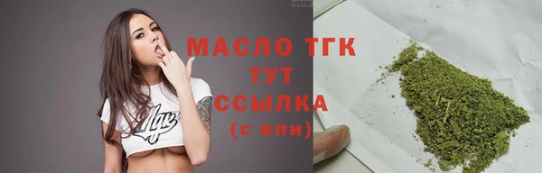 прущие грибы Абдулино