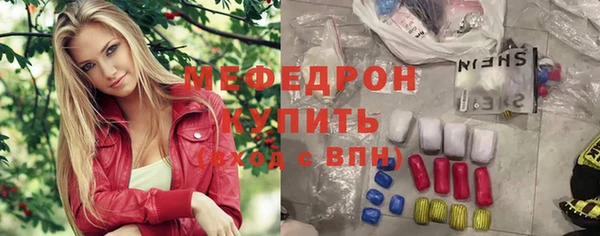 прущие грибы Абдулино