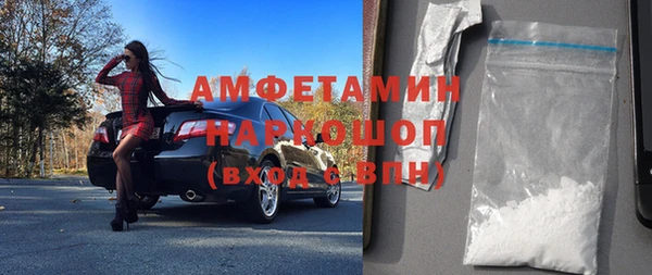 соль курить ск Абаза