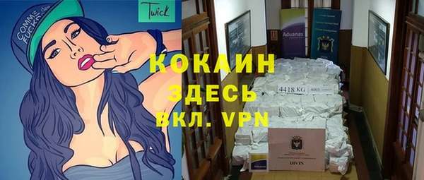 а пвп мука Абинск