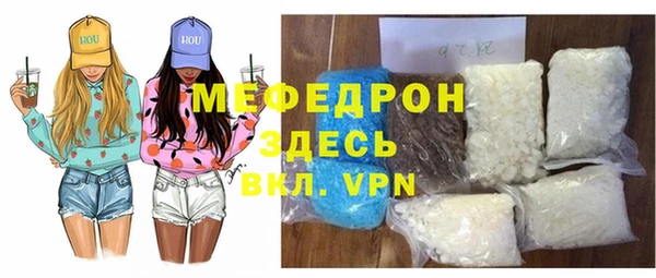 а пвп мука Абинск