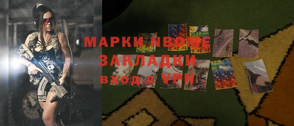 соль курить ск Абаза