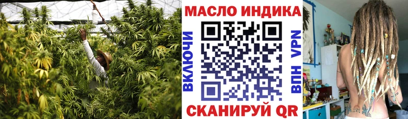 ТГК Wax сайты даркнета какой сайт Алагир